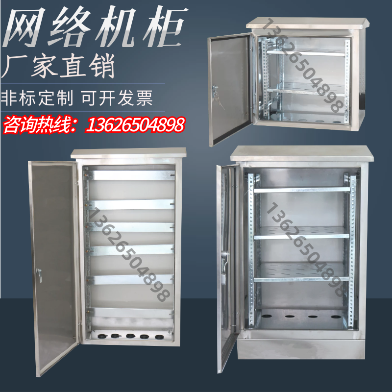 Outdoor waterproof stainless steel distribution box outdoor rainproof network control cabinet wiring box compartment switch thickened