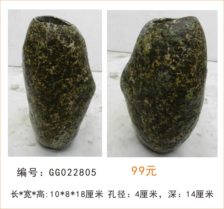 Bình hoa đá tự nhiên chậu hoa đá mỏng chậu đá cao dựng lên chậu hoa đá - Vase / Bồn hoa & Kệ bình sứ cắm hoa