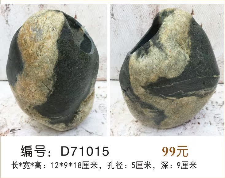 Bình hoa đá tự nhiên chậu hoa đá mỏng chậu đá cao dựng lên chậu hoa đá - Vase / Bồn hoa & Kệ bình sứ cắm hoa