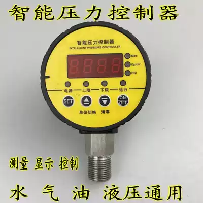 Digital display pressure controller Smart switch Digital electronic electric contact Vacuum negative pressure gauge Oil-water liquid-air pump Fire protection