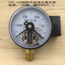 Shanghai Tianhu YXC Magneto Vacuum Pickup Pressure Table-0 1-0 Mpa Control Form ZXC-100