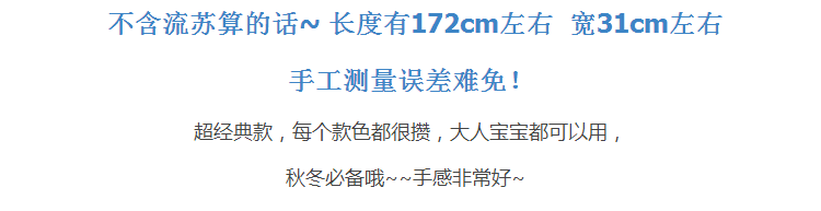 Foulard enfant - Ref 2139127 Image 8