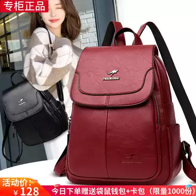 Kangaroo leather back backpack female 2021 new fashion all-match large-capacity leisure travel backpack soft leather