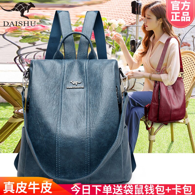 Kangaroo Double Shoulder Bag Woman Genuine Leather 2021 New Theft Protection Bag Travel Big Capacity Mom Soft Leather Cow Leather