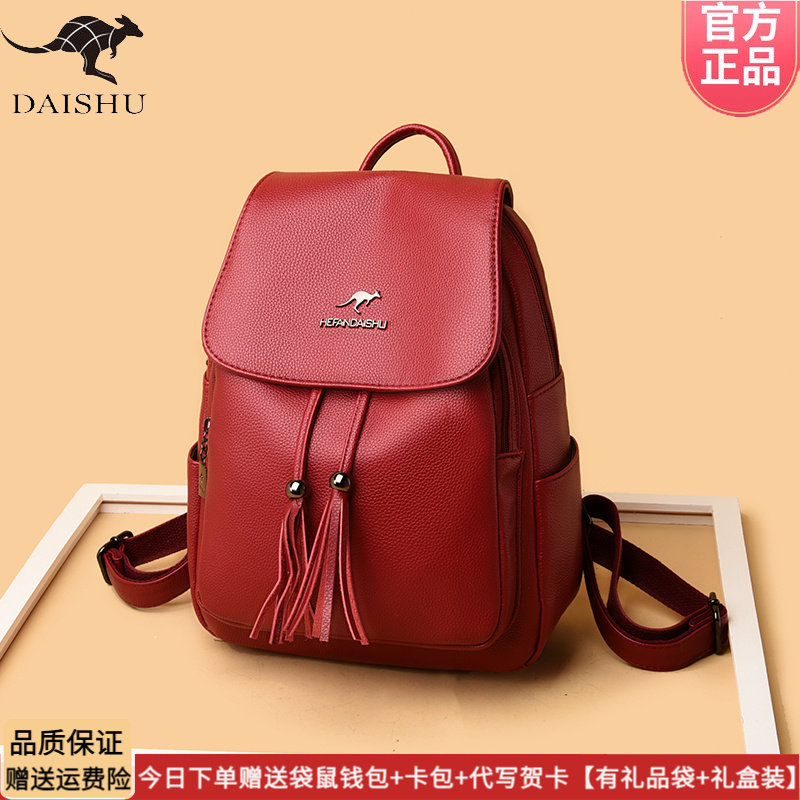 Authentic Kangaroo Backpack Women's Leather Bag 2025 New Model Middle-Aged Women's Soft Leather Travel Backpack Large Capacity Gift for Mom