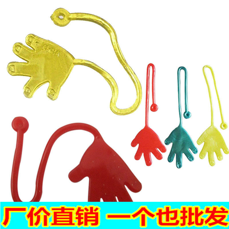 Childhood Nostalgia Sticky Palm Soft Glue Flex Small Sticky Palm Creative Puzzle Children Toy Ground Stall Hot Sell Wholesale