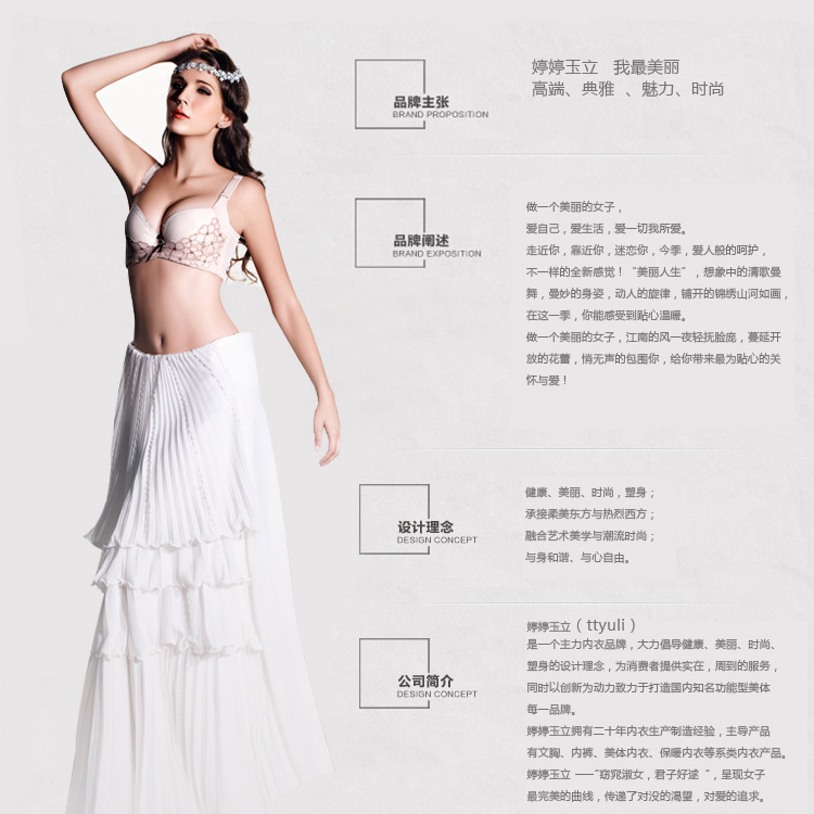 Tingting Yuli 6159 body định hình cơ thể corset bụng corset nữ đồ lót nhựa áo sơ mi xác thực - Corset áo giảm eo