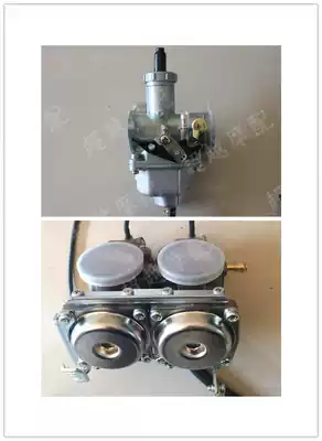 Horizon R2 S Fujiang Dragon Golden Eagle Northern Lights GT Conqueror Maverick Carburetor Locomotive Accessories