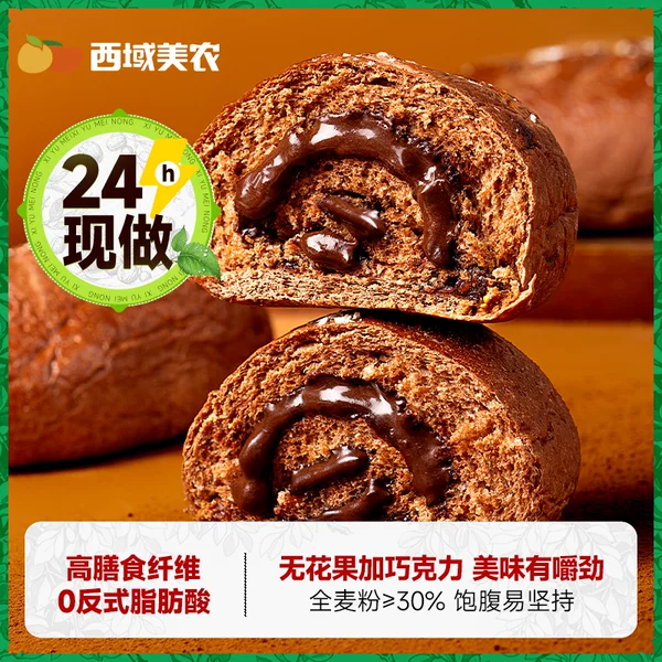 Товары от 西域美农旗舰店