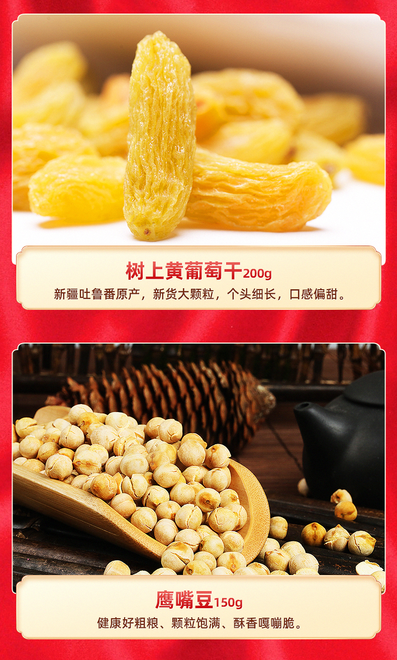 西域美农 生肖年货干果礼盒 1250g/6袋 图5