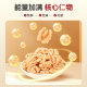 Western Regions Meinong stripped walnut kernel 180g Xinjiang paper-carved walnuts direct picking fresh fruit peeling process nut snacks