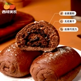 西域美农 Фиг Шоколад Liba 180G Full-жареный хлеб питательная цельнозерновая еда замена европейских закусок