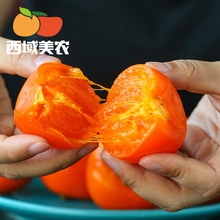 【顺丰包邮】西域美农玲珑吊柿5斤