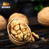 西域美农 Wimbled тонкий кожаный грецкий орех 500g Синьцзян Аксу Уинью Уэллс Уолнут Аромат Шенхенг Шенгшен, ореховый орех