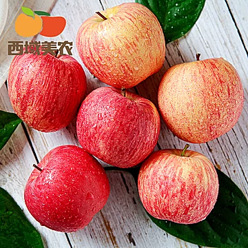 西域美农新疆阿克苏苹果4.5斤[20元优惠券]-寻折猪
