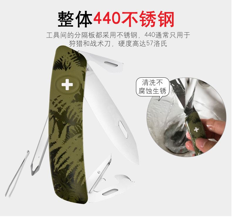 Renesas SWIZA Swiss Army Dao Ngụy trang Saber ngoài trời Đa chức năng Dao gấp Kết hợp Dao Trung sĩ Thụy Sĩ dao gấp đa chức năng
