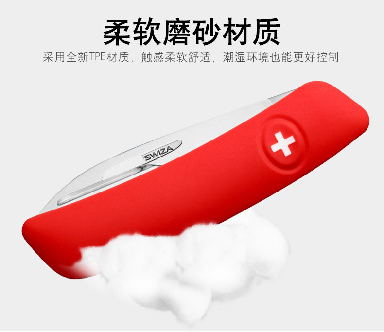 Swiss Sergeant Knife Swiza Resa Saber Du lịch ngoài trời Đa chức năng Dao gấp chính hãng Máy cắt cầm tay chính hãng bộ dụng cụ đa năng sinh tồn