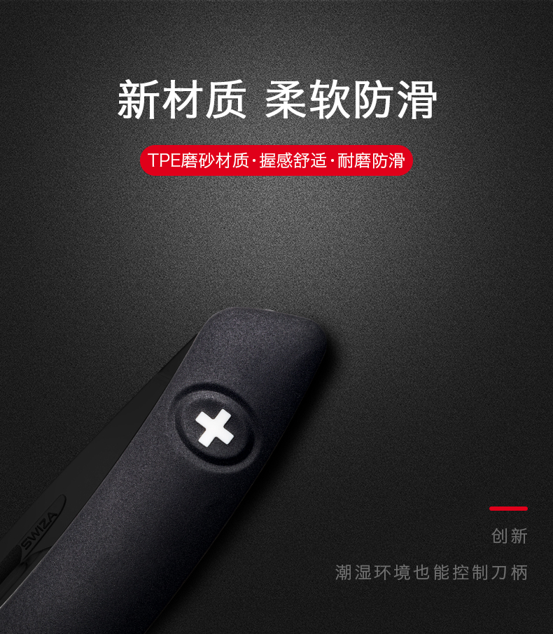 Nó bộ dụng cụ đa năng của mỹ 