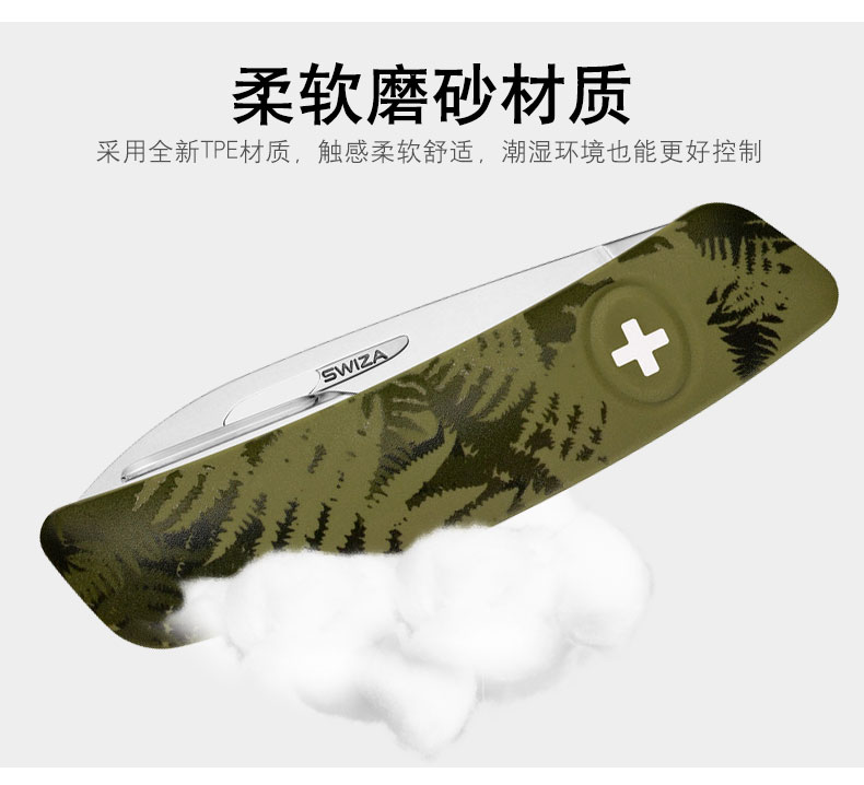 Renesas SWIZA Swiss Army Dao Ngụy trang Saber ngoài trời Đa chức năng Dao gấp Kết hợp Dao Trung sĩ Thụy Sĩ dao gấp đa chức năng