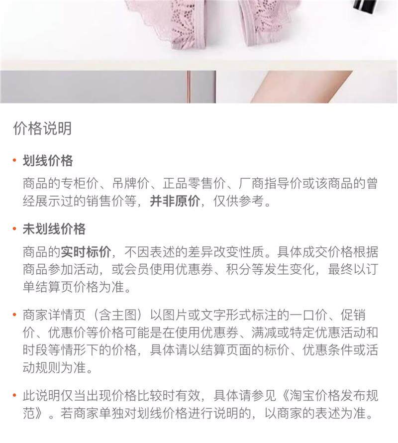 Стринги Женские 免穿脱约会方便做男受女蕾丝开放扶她丁字裤情侣助兴趣内衣裤套装 OTHER