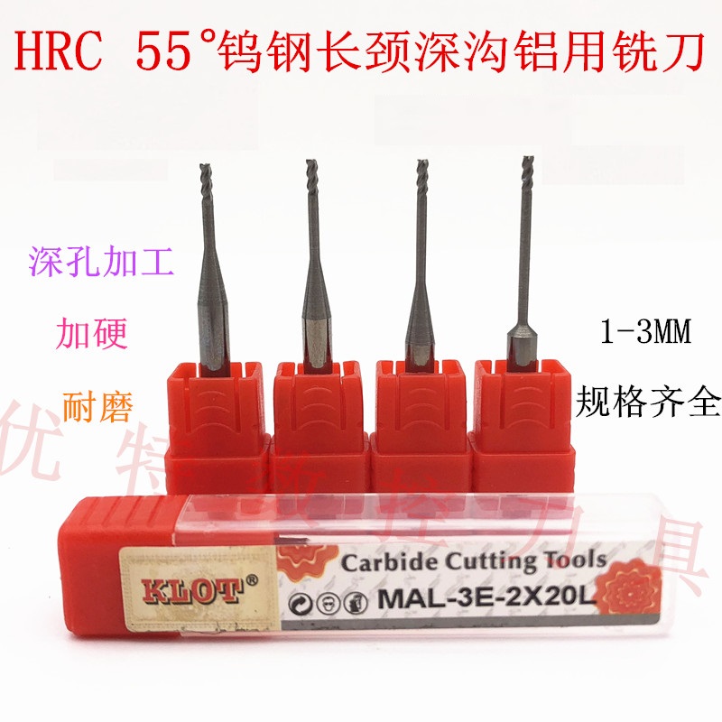 55 Degrees Tungsten Steel Milling Cutter Lengthening Blade Alloy Knife Long Neck Deep Trench Two-Edge Aluminum Used Milling Cutter 0 5 0 8mm