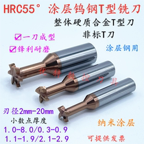 55 degree coated tungsten steel T-shaped slot milling cutter 8*2 1 2 2 2 3 2 4 2 5 2 6 solid alloy T-shaped cutter