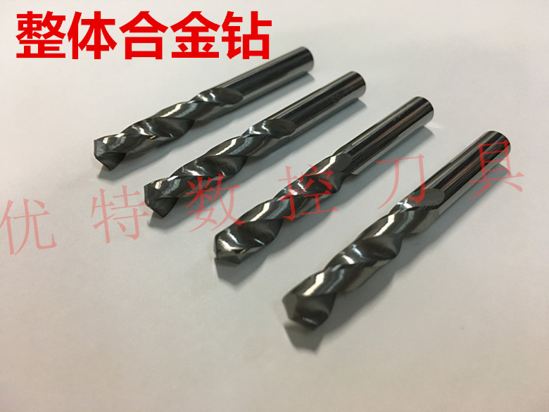 Ultra-hard integral carbide drill tungsten steel straight shank Twist Drill 2 3 2 4 2 5 2 6 2 7 2 8mm