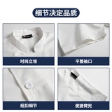 Летняя тонкая дышащая летняя одежда для работы, короткий рукав, делается под заказ