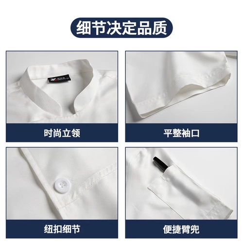 Летняя тонкая дышащая летняя одежда для работы, короткий рукав, делается под заказ