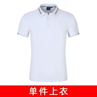 NS-2166 Белые короткие рукава