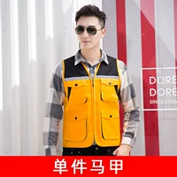 Gyj9002 Orange Vest