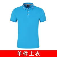 NS-2166 дней синие короткие рукава