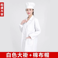 D16 Белое пальто с длинными рукавами [верхняя часть+шляпа]