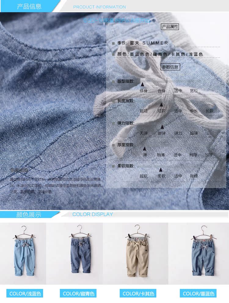 Pantalon garcon ANGLE CHEST en lin - Ref 2054958 Image 6