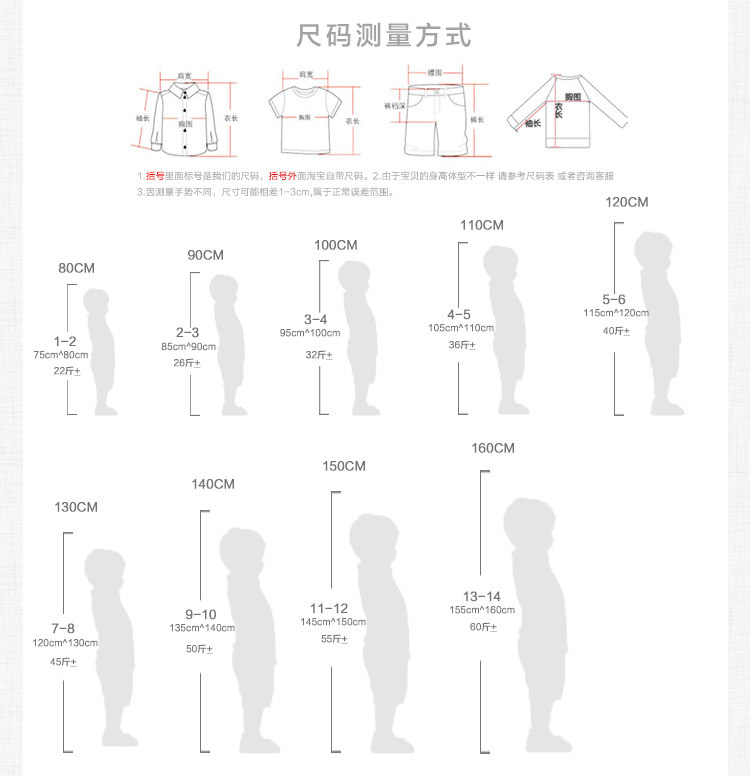 Gilet garcon ANGLE CHEST - Ref 2067137 Image 20