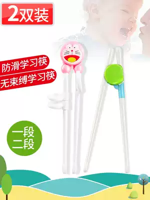 Children practice chopsticks resin learning training chopsticks tableware baby special learning chopsticks set set