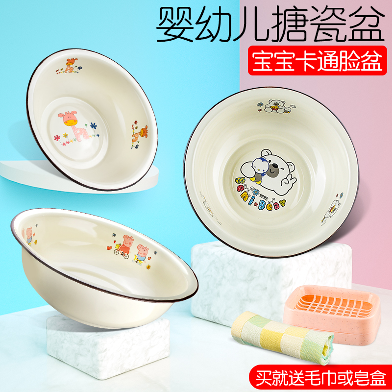 Cartoon enamel basin newborn baby washbasin can be heated bottle girl wash pot baby children's washing basin