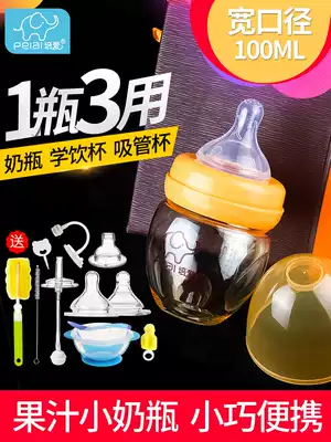 Pei love baby drop resistant PPSU baby bottle newborn wide caliber with plastic straw silicone baby anti-flatulence