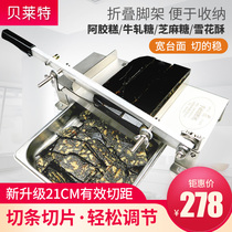 donkey-hide gelatin cake slicer household sugar cutting machine solid yuan paste cutting knife nougat donkey-hide gelatin paste cutting rice cake knife side knife