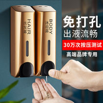 Guesthouse soap machine handliquid press bottle hotel bathroom box three-head wall hanging wall