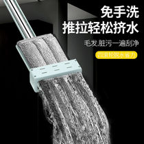 LARGE NUMBER WITH PULLEY Free Hand Wash Sloth Man Flat Mop Add Coarse Thickening Rod Scrub Deviner Household One Tug Net