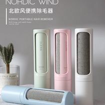 New roller Home except hairbrush clothes Adhesive Wool removal brush Double face Neto hair deity Pet Remover