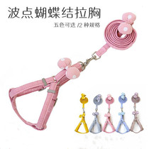 Pet puppy leash Teddy walking cat walking dog rope small dog puppies chest strap dog chain supplies