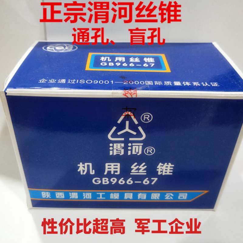 Weihe Screw Tapping Hole Blind Hole High Performance Machine With Screw Tapping M2M3M4M5M6M8M10M12 Good Things to shoot