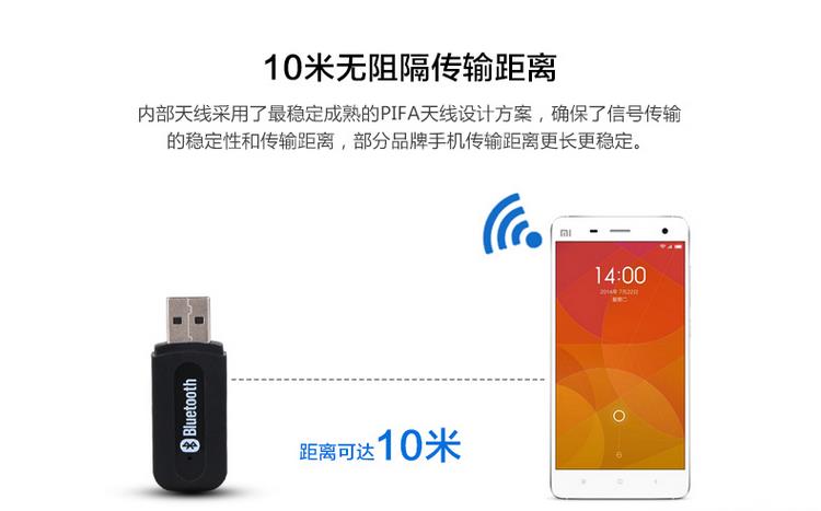 Accessoire USB - Ref 448804 Image 10