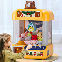 Grab Doll Machine Children Home Small Mini Clips Paparazzi Girls Coin Toddler Toys Boys New Year Gifts