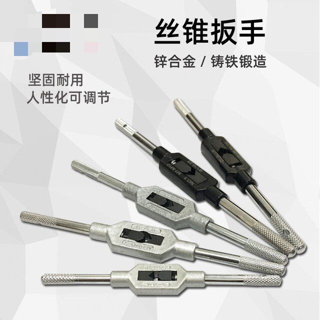 Screw tapping wrench screw tapping hand tapping tool hand with adjustable tapping machine zinc alloy cast iron