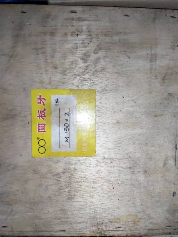 Circular plate tooth pulling wire Yuanyuan M105M110M115M120x6 4 3 2 1 5 thick and thin tooth moving bud manual metric