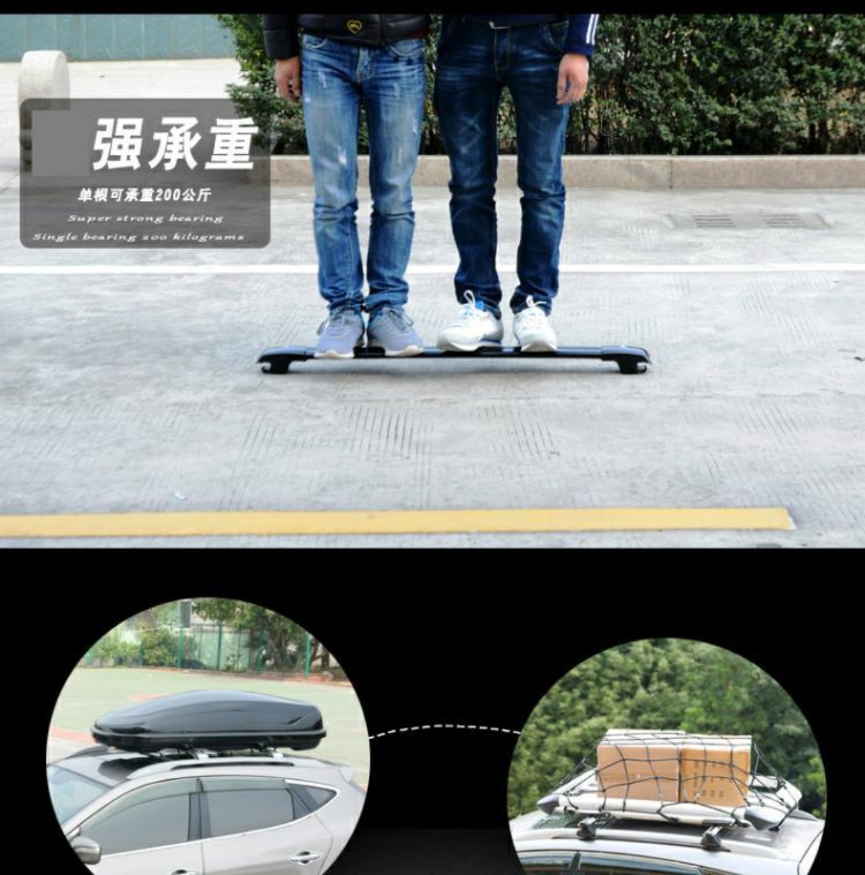 Giá đỡ hành lý thanh ngang BYD S6S7 Tang Song Tang 100 Song DM giá để đồ trên nóc xe ô tô