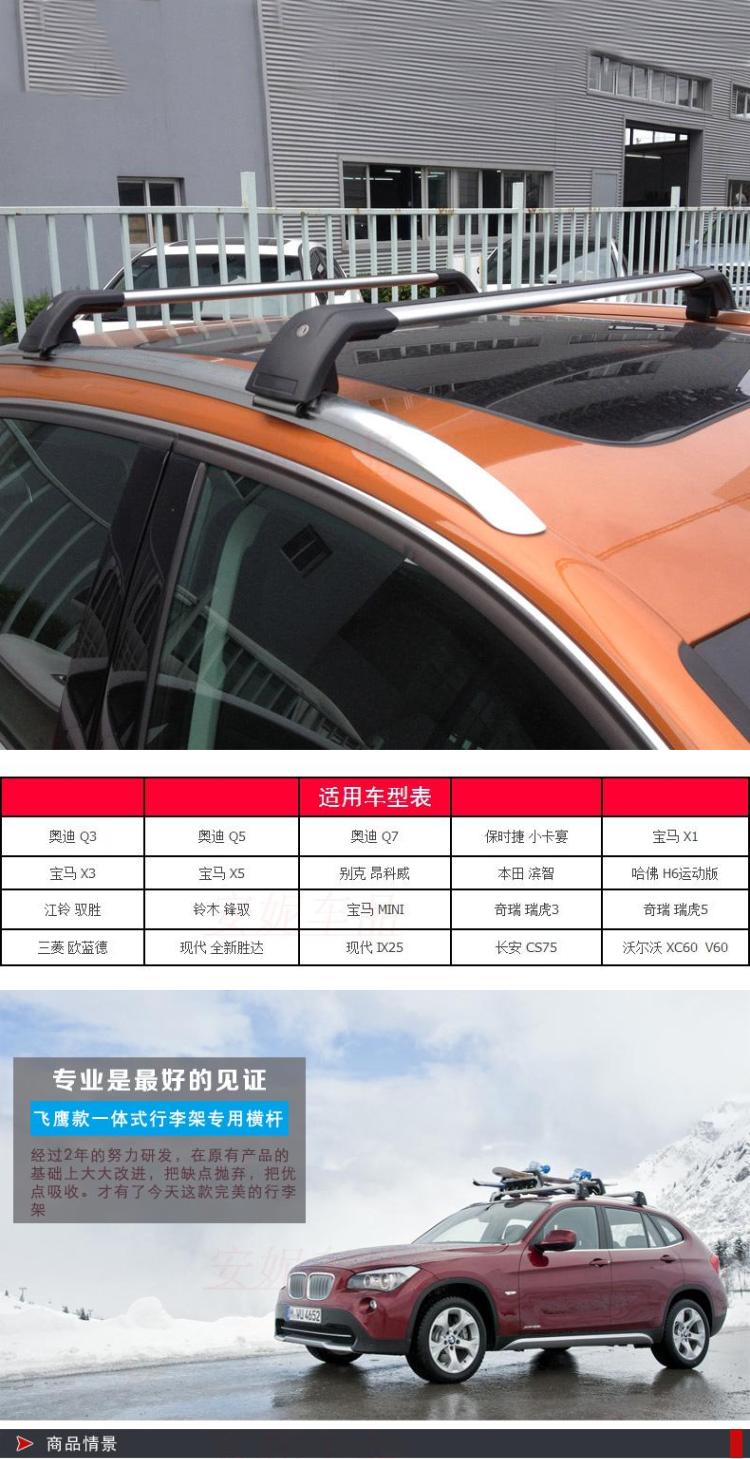 Mitsubishi Jinxuan Outlander xe giá hành lý thanh ngang mái giá xe đường sắt thanh hành lý giá giá nóc ô tô